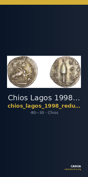 Chios Lagos 1998 Reduced denarius standard — CANOA