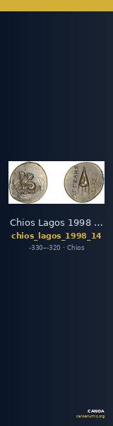 Chios Lagos 1998 Series 14 — CANOA