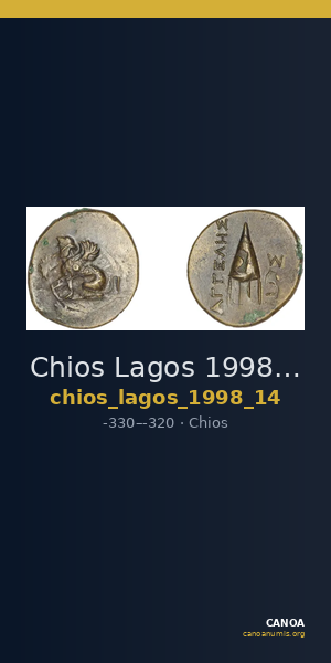 Chios Lagos 1998 Series 14 — CANOA