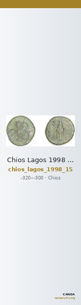 Chios Lagos 1998 Series 15 — CANOA