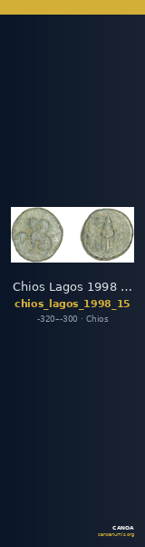 Chios Lagos 1998 Series 15 — CANOA