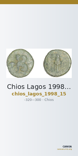 Chios Lagos 1998 Series 15 — CANOA