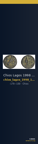 Chios Lagos 1998 Series 19.A-B — CANOA