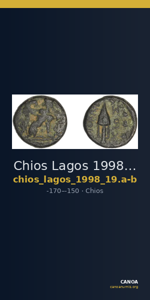 Chios Lagos 1998 Series 19.A-B — CANOA