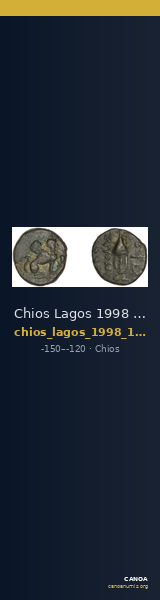 Chios Lagos 1998 Series 19.C — CANOA