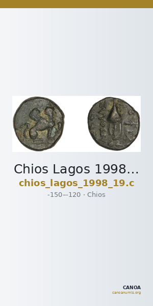 Chios Lagos 1998 Series 19.C — CANOA