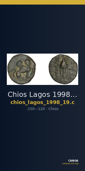 Chios Lagos 1998 Series 19.C — CANOA