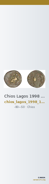 Chios Lagos 1998 Series 19.F — CANOA