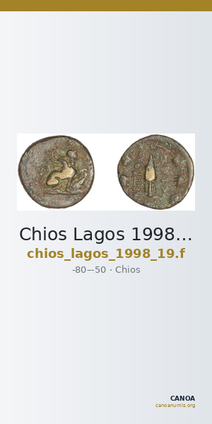 Chios Lagos 1998 Series 19.F — CANOA
