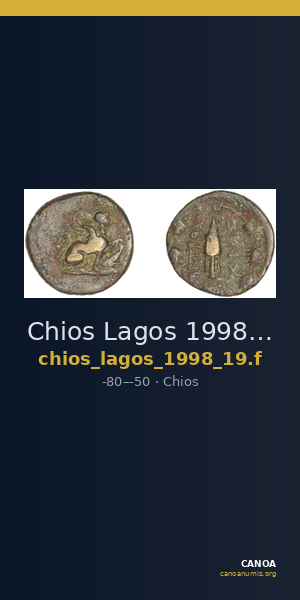 Chios Lagos 1998 Series 19.F — CANOA
