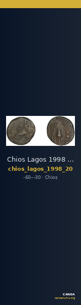 Chios Lagos 1998 Series 20 — CANOA