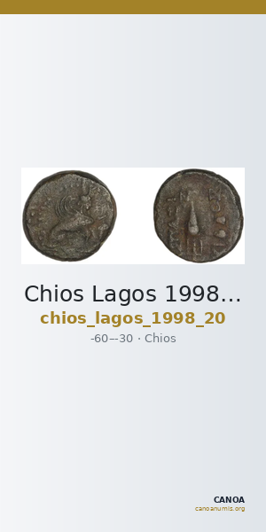 Chios Lagos 1998 Series 20 — CANOA