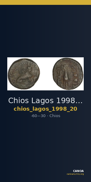 Chios Lagos 1998 Series 20 — CANOA