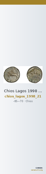 Chios Lagos 1998 Series 21 — CANOA