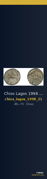 Chios Lagos 1998 Series 21 — CANOA