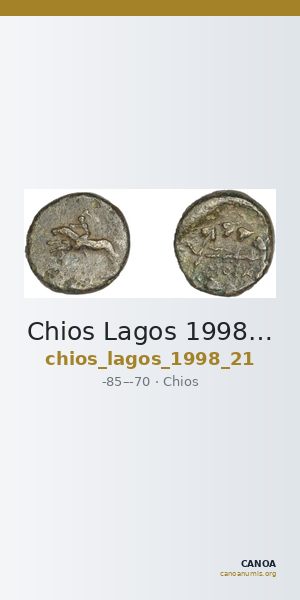 Chios Lagos 1998 Series 21 — CANOA