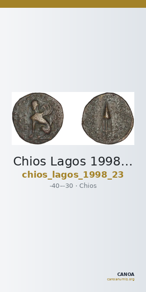 Chios Lagos 1998 Series 23 — CANOA