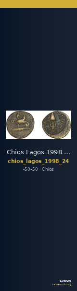 Chios Lagos 1998 Series 24 — CANOA