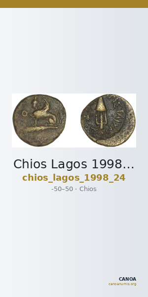 Chios Lagos 1998 Series 24 — CANOA