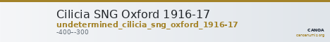 Cilicia SNG Oxford 1916-17 — CANOA
