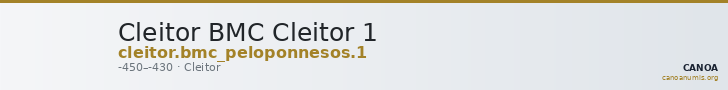 Cleitor BMC Cleitor 1 — CANOA