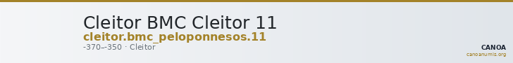 Cleitor BMC Cleitor 11 — CANOA