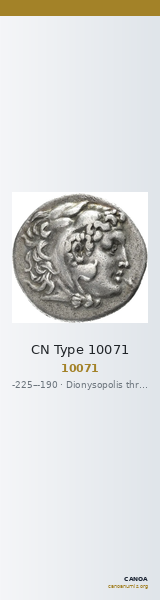CN Type 10071 — CANOA