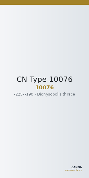 CN Type 10076 — CANOA
