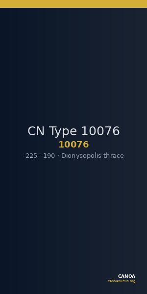 CN Type 10076 — CANOA