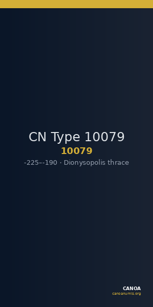 CN Type 10079 — CANOA