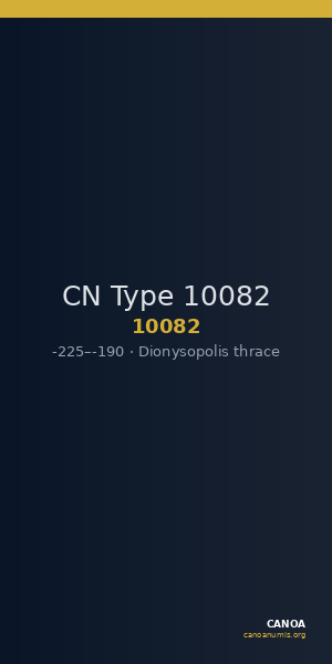 CN Type 10082 — CANOA