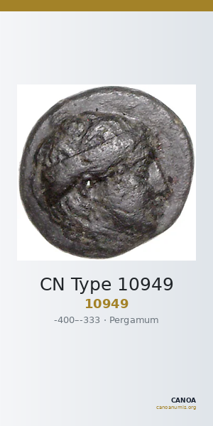 CN Type 10949 — CANOA