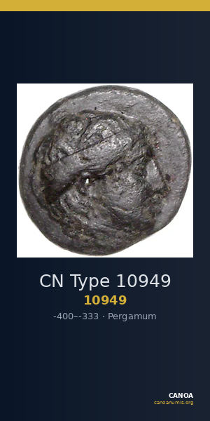 CN Type 10949 — CANOA
