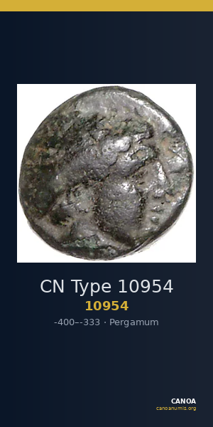 CN Type 10954 — CANOA