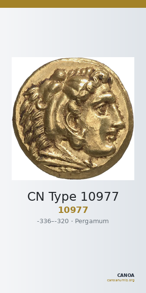 CN Type 10977 — CANOA