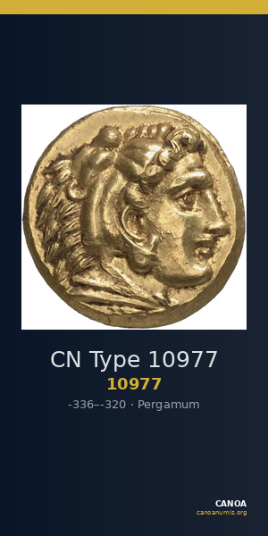 CN Type 10977 — CANOA