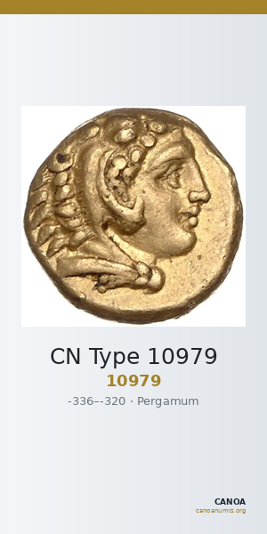 CN Type 10979 — CANOA