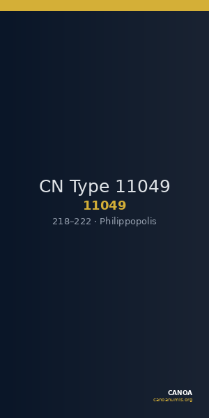 CN Type 11049 — CANOA