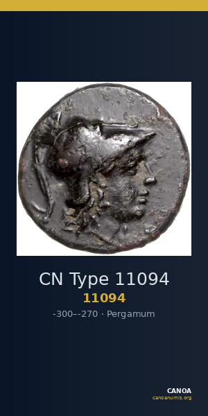 CN Type 11094 — CANOA