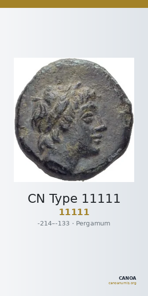 CN Type 11111 — CANOA