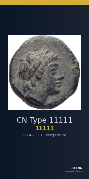 CN Type 11111 — CANOA