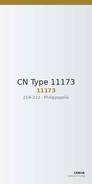 CN Type 11173 — CANOA