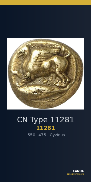 CN Type 11281 — CANOA