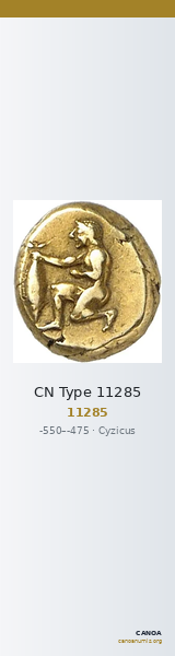 CN Type 11285 — CANOA