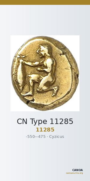 CN Type 11285 — CANOA