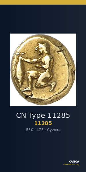 CN Type 11285 — CANOA