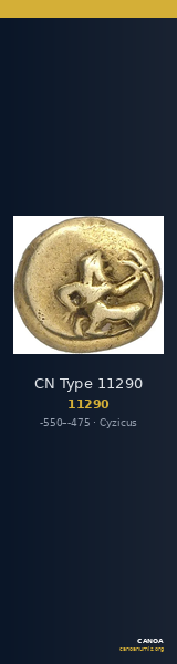 CN Type 11290 — CANOA