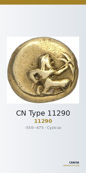 CN Type 11290 — CANOA