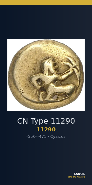 CN Type 11290 — CANOA