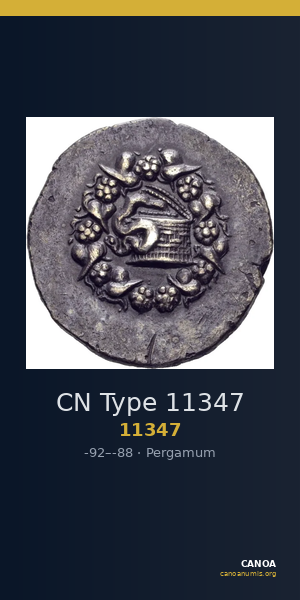 CN Type 11347 — CANOA